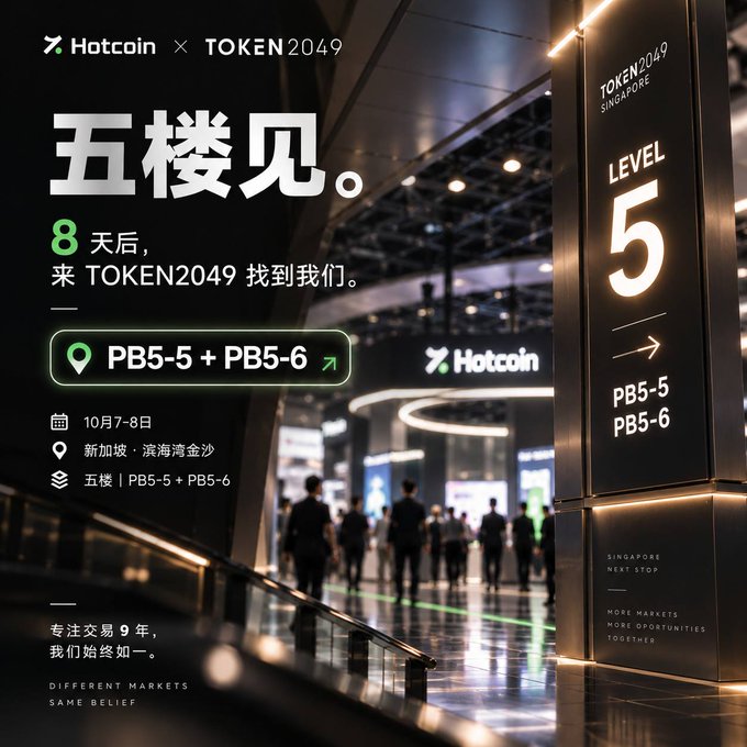 An event promotional graphic for 'Hotcoin x TOKEN2049' inviting attendees to find them on Level 5 (PB5-5 + PB5-6) at Marina Bay Sands, Singapore, from October 7-8.