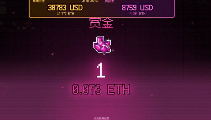 The image shows an advertisement for a video game that features a purple background with white text. The title of the game is "MOG" (Minecraft), and there are two levels displayed, one labeled as Level 1 and the other as Level 7. A large diamond-shaped item is placed in the center of the screen, surrounded by numerous small diamonds. The image also includes some text that reads "3878 USD", "4,897 ether", and "8,737 eth".