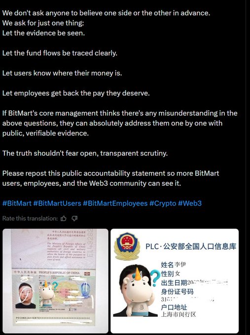 A screenshot of a social media post calling for transparency regarding BitMart, asking that fund flows be traced and employees receive proper pay, with hashtags #BitMart #BitMartUsers #BitMartEmployees #Crypto #Web3, accompanied by images of Chinese identification documents.