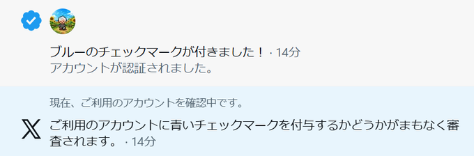 The image shows a screenshot of a social media post featuring a blue header that displays Japanese text, likely written by someone who has just posted this content. The context of the post seems to be a casual conversation among friends or followers. It appears to have been posted on Twitter, as indicated by the "t" in the top left corner and the presence of a watermark that reads "@hannahgadner".