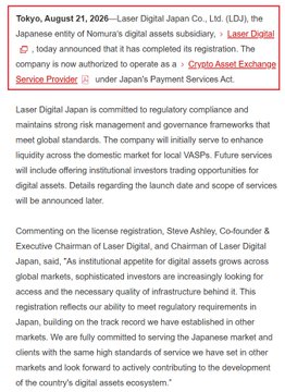 A press release image dated August 21, 2026, from Laser Digital Japan Co., Ltd., announces the company has become the first new entity of Nomura's digital assets subsidiary to receive crypto asset exchange service provider registration in Japan, under Japan's Payment Services Act. The text is highlighted with red boxes emphasizing "Laser Digital," "Crypto Asset Exchange Service Provider," and the license approval, directly supporting the post's headline about Laser Digital Japan's historic milestone as Nomura's crypto subsidiary.