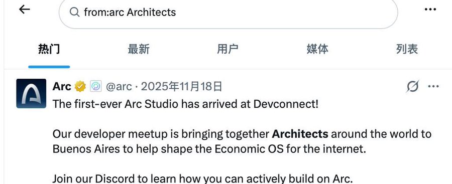 A tweet from verified account @arc dated November 18, 2025, announcing the first-ever Arc Studio at Devconnect, where Architects are gathering in Buenos Aires to help shape the Economic OS for the internet. The post encourages joining their Discord, relating to the accompanying description of the Arc ecosystem and its community of "Architects."