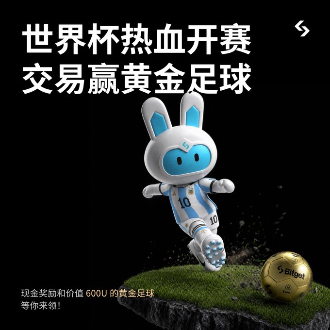 The image features an advertisement for the World Cup. The main focus of the image is a small white rabbit figurine that appears to be playing soccer with a sports ball. This cute illustration promotes a currency exchange program offering 600,000 U.S. Dollars as an enticing reward for participating in the trade.