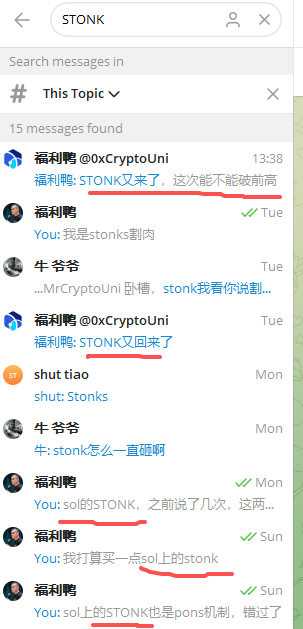 A Telegram chat screenshot searching for 'STONK' with 15 messages found, showing a conversation between users '福利鸭 @0xCryptoUni', '牛爷爷', 'shut tiao', and 'You' discussing stonks and sol, with messages like '福利鸭: STONK又来了。这次能不能破前高', 'stonk: Stonks', '牛: stonk怎么一直硬啊', 'You: sol的STONK，之前说了几次，这两...', and 'You: sol上的STONK也是pons机制，错过了'.