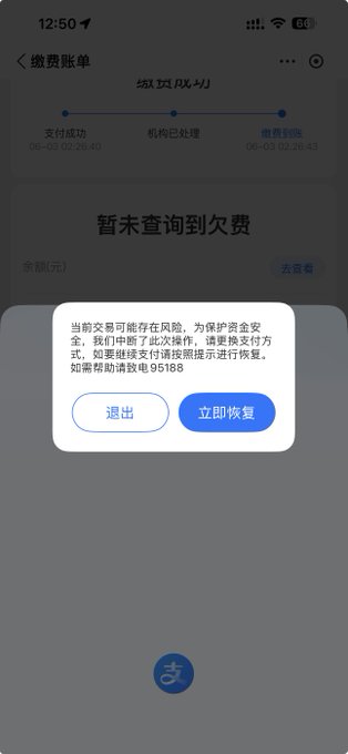 The image shows a phone screen with an app icon, which appears to be a messaging app. The message displayed on the screen has Chinese characters, indicating that the user might be interacting with someone who speaks Chinese or using a translation tool for communication purposes.