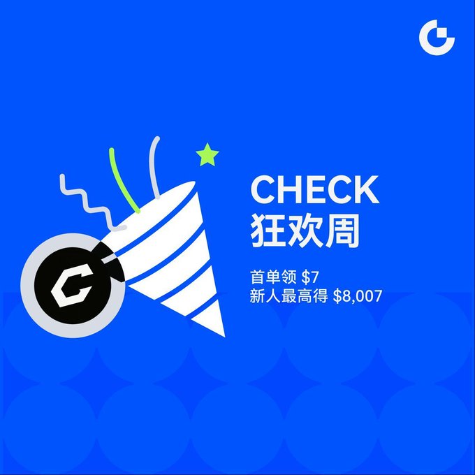 The image displays a blue background with an advertisement promoting an event called "Carnival Week" which offers a reward of up to $8,007 for the first user who participates in a single trade at least once. The text on the website reads "Check". Below this, there is a small white icon that represents a game. In addition, there are smaller circles around the text and icons, adding details about the rewards available or instructions for using the event.