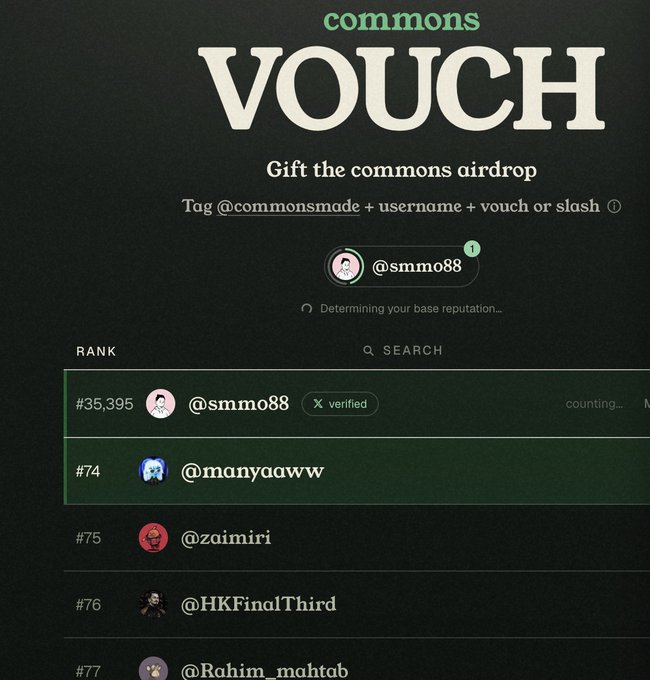 A dark green dashboard titled "VOUCH" by "commons" prompts users to "Gift the commons airdrop" by tagging @commonsmade with a username to vouch. The leaderboard ranks participants, with @smm88 at #35,395, @manyaaww at #74 (highlighted in green), @zaimiri at #75, @HKFinalThird at #76, and @Rahim_mahtab at #77, illustrating the early-stage airdrop participation referenced in the post.