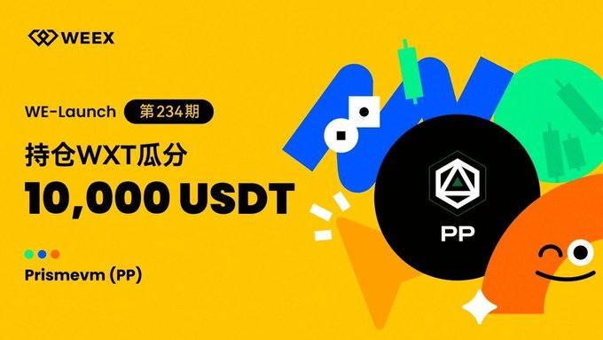 A yellow promotional banner for 'WE-LAUNCH 第234期' by Weex, advertising a 10,000 USDT prize pool for holding WXT, featuring a 'Prismevrm (PP)' token logo.