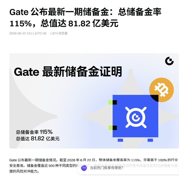 The image is an advertisement or promotion for Gate, a cryptocurrency that has been described as being worth 85.82 Chinese Yuan (CNY) at the time of writing this response. The logo, a blue diamond with a white star, is placed in the center of the advertisement and it's also displayed on the poster. Additionally, there is a postcard that includes information about Gate and a Bitcoin symbol. In summary, Gate is being promoted as a valuable cryptocurrency with a high worth in Chinese Yuan at the time.