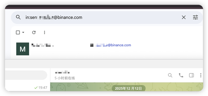 A screenshot of a Gmail search result showing an email from a partially redacted @binance.com address, dated December 12, 2025, with the sender last online 5 hours prior. The image appears to be evidence supporting the post's claim about interviewing with Binance, as it displays a message from the company's HR or recruitment team.