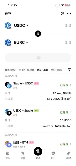 A mobile app interface for a cryptocurrency exchange (OKX) showing USDC and EURC token balances at 0.0, with a history of completed swap transactions including Stable → USDC and USDC → Stable.
