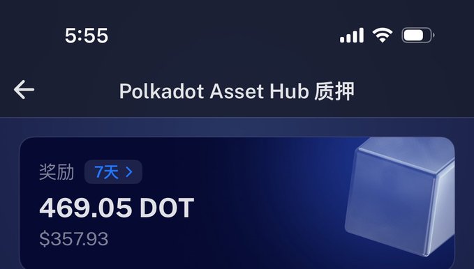 A mobile screenshot of the Polkadot Asset Hub staking interface displaying a 7-day reward of 469.05 DOT ($357.93), seemingly illustrating the context of the post about Polkadot's staking interest rates and inflation adjustments.
