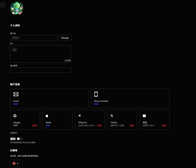 The image shows a screenshot of an Instagram page that displays information about various options for users to change settings or settings preferences, as well as other relevant content such as logos, privacy policies, and contact details. The post discusses the "Change profile picture" feature on the Instagram platform.