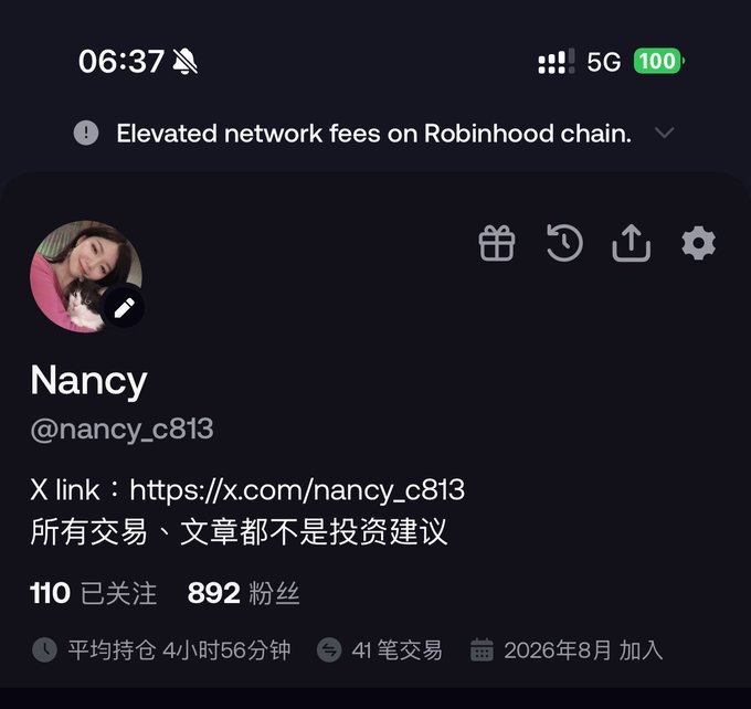 A mobile app profile screen for user 'Nancy' (@nancy_c813) showing 110 following and 892 followers, with an X link and a disclaimer in Chinese stating that all trades and articles are not investment advice.