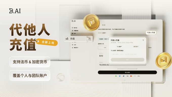 A promotional graphic for B.AI announces the launch of a new "Recharge on Behalf of Others" feature, displayed alongside a mockup of the platform's UI showing a "代他人充值" (Recharge for Others) dialog with fields for amount selection ($10) and an option to input recipient contact info. The image visually reinforces the post's announcement about supporting both fiat and cryptocurrency top-ups for individual and team accounts via email or wallet addresses on TRON, EVM, and Solana networks.