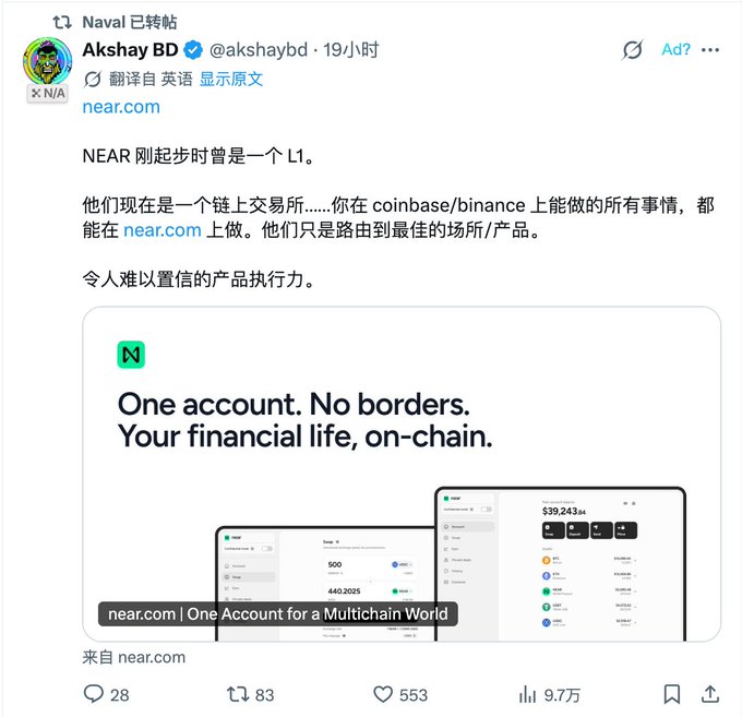 A sponsored tweet from Akshay BD (@akshaybd) advertises near.com, describing NEAR as an on-chain exchange where users can do everything they do on Coinbase/Binance.