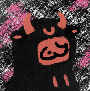 A stylized, dark illustration of a bear-like figure features pink Arabic script against a textured background of pink and black scribbles.