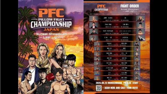 The image is a promotional poster for the "PFC Pillow Fight Championship Japan – Sunset Showdown – Last Fight," scheduled for 2026.08.23 in Momochihama, with a fight order listing matchups of red and blue corner fighters and a QR code inviting fans to "scan here and cast your vote." The post ties the event to a fusion of social media, NFTs, and XRPL, framing the championship as a novel crypto-integrated entertainment experience.