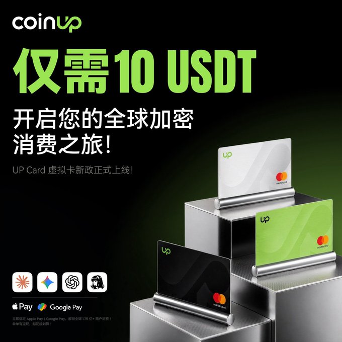 The image features a silver metal box with three green cards placed inside of it, each displaying different app icons such as Google Pay, Apple Pay, and PayPal. The text in the image reads "coinup 10 USDT" and "10U card opening cost instantly turns into 10U in". This suggests that the image is promoting an exclusive 10USDT credit/discount for those who register for the CoinUp UP Card.