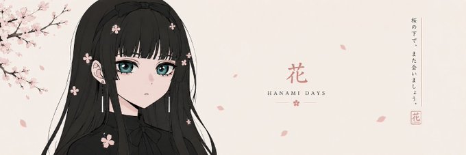 An anime-style illustration of a black-haired girl with teal eyes, surrounded by cherry blossoms, with Japanese text and 'HANAMI DAYS' written on the right side.