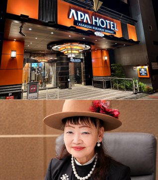 The image shows the exterior of an "APA HOTEL TAKASAKI EKIMAEXPRESS" with its entrance sign, alongside a portrait of a cheerful woman wearing a tan hat adorned with a red flower and pearl accessories. The caption suggests that JPYC (a digital currency) will be utilized at APA Hotels, and the woman in the photo may be commenting on this development, possibly noting that it could be seen sooner than expected since the technology originates from Ishikawa Prefecture.