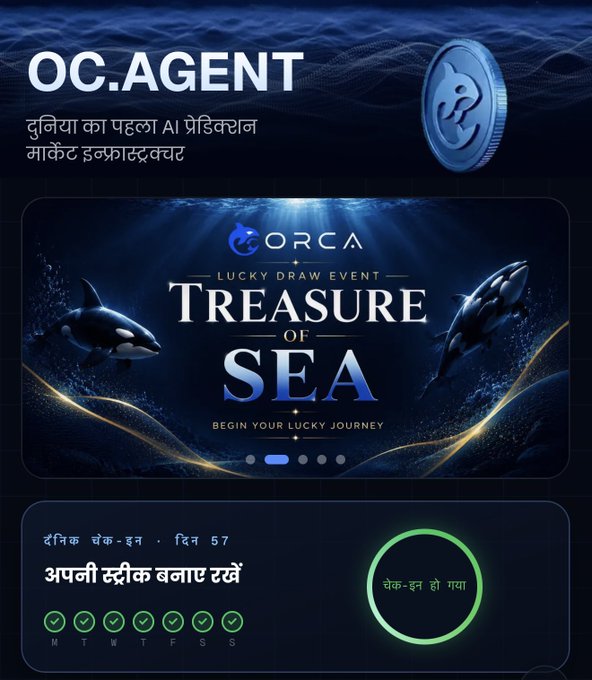 A promotional graphic for 'OC.AGENT' features Hindi text and a 'TREASURE OF SEA' lucky draw event with orca whales, alongside a daily streak tracker showing checkmarks for a completed 57-day challenge.