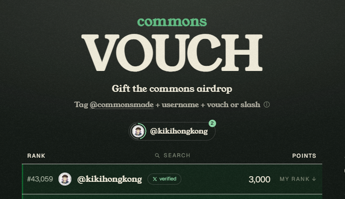 A dark-themed promotional graphic for 'commons' titled 'VOUCH', with instructions to tag @commonsmade + username + vouch or slash, showing @kikihongkong ranked #43,059 with 3,000 points.