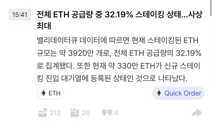 키에서, 공백이다 ETCH은 알파베주 이름의 문장을 공사하여, ETCH는 2.19% 결정시까지 양계니다.