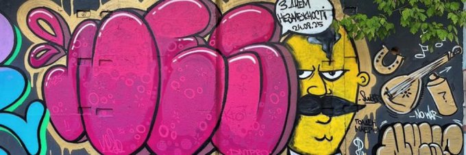 A vibrant graffiti mural featuring a yellow cartoon face with a mustache smoking a pipe, accompanied by bold pink bubble letters and the text "З ДНЕМ НЕЗАЛЕЖНОСТІ 24.08.20" (Ukrainian for "Independence Day 24.08.20"). The colorful street art serves as an eye-catching backdrop for a giveaway announcement offering 40 GTD spots for @NesoArts_NFT, with a Google Form link and 24-hour deadline.