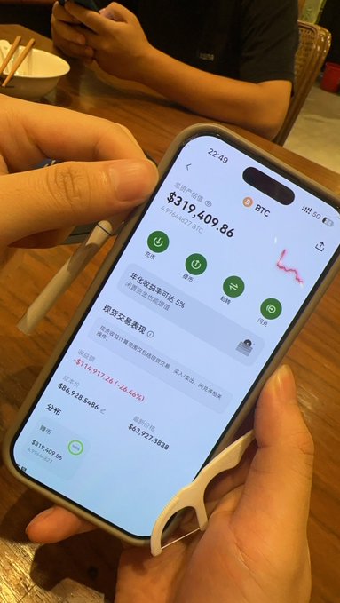A hand holds an iPhone displaying a Binance account showing a Bitcoin balance of $319,409.86 with $16,917.26 daily gains (+5.46%), directly illustrating the crypto assets the dinner companion wants to transfer to Binance in exchange for the LV outfit hookup.