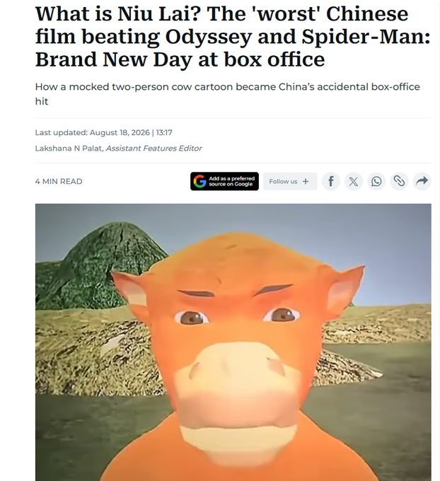 A news article screenshot titled 'What is Niu Lai? The "worst" Chinese film beating Odyssey and Spider-Man: Brand New Day at box office', showing a 3D animated orange cow with a stern expression.