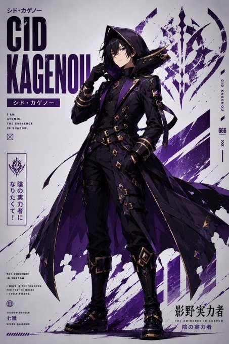Anime character artwork of Cid Kagenou from 'The Eminence in Shadow,' wearing an elaborate black and purple hooded coat with gold accents, with Japanese text and English title visible.