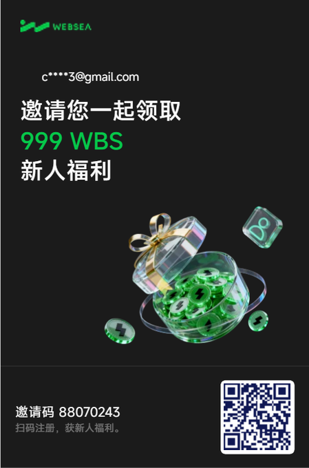 A WEBSEA referral invitation card offering 999 WBS new user bonus, with an email address partially shown, invitation code 88070243, and a QR code for registration.
