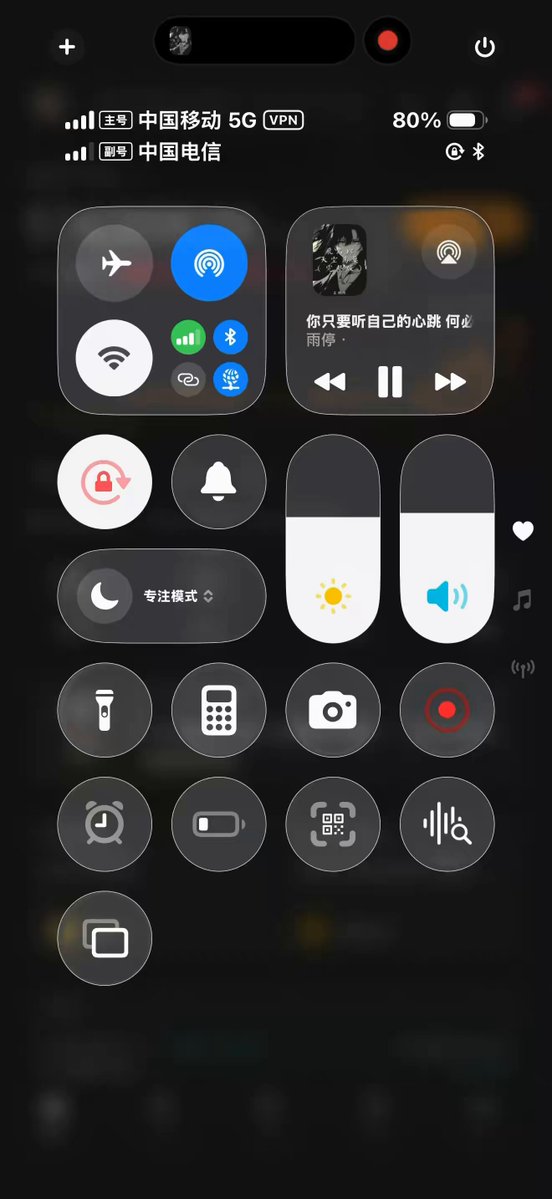 The image shows an iPhone screen displaying various app icons and settings. The phone's home screen features several apps such as a music player, camera, calculator, and others. There are also some buttons visible that could be used for navigation or other purposes. The background of the image is black with white text on it, which might provide information about the apps or their status.