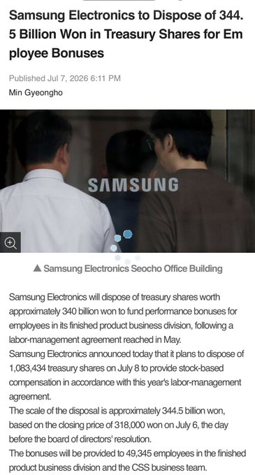 A news article headlined "Samsung Electronics to Dispose of 344.5 Billion Won in Treasury Shares for Employee Bonuses," dated July 7, 2026, shows an image of people standing outside the Samsung Electronics Seocho Office Building, illustrating the company's plan to sell 1,083,434 treasury shares to fund performance bonuses for 49,345 employees—context that the post uses to draw parallels to crypto projects selling off treasury assets after prior accumulation.