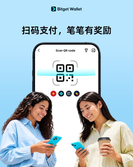 The image is a Bitget Wallet advertisement featuring the text "扫码支付，笔笔有奖励" (Scan-to-pay, rewards on every transaction) above a smartphone displaying a QR code scanning interface, with two smiling women below looking at their phones—one holding a coffee—illustrating the convenience of crypto scan-to-pay. This visually supports the post's message about traveling in Vietnam or the Philippines without needing to exchange currency, as Bitget Wallet's scan-to-pay feature allows direct crypto payments via QR codes with rates close to P2P.