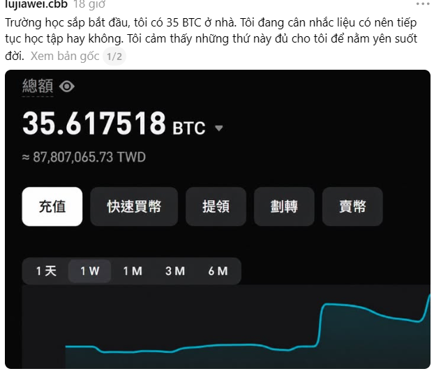 The image shows a crypto wallet screenshot displaying a balance of 35.617518 BTC (approximately 87,807,065.73 TWD), which directly illustrates the Chinese student's claim of holding 35 BTC and contemplating whether it's enough to drop out of school and live comfortably for life.
