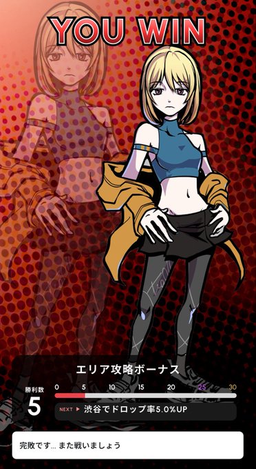The image features a cartoon girl with blonde hair, dressed in black clothing, standing against a red background. The girl appears to be in motion or about to move, as she has her arms outstretched. There are two descriptions provided for this image, one of which is "You Win" and the other "HEAL3". These descriptions seem to be related to the post on social media where the girl's picture was shared. The text also mentions that there is a 5-star rating for the post.