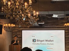 A woman stands at a podium giving a presentation at the Bitget Wallet Tokyo Onchain Night event during WebX2026, with the "Bitget Wallet - Everyday Finance, Onchain" logo displayed on the projection screen behind her, matching the social media post about attending the offline meetup.