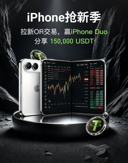 A promotional ad features an iPhone and a foldable device displaying trading charts alongside a "T" cryptocurrency coin, with bold text reading "iPhone抢新季 拉新OR交易，赢iPhone Duo 分享 150,000 USDT" (iPhone New Season Rush - Refer or Trade, Win iPhone Duo, Share 150,000 USDT), directly tying the visual prizes to Hotcoin's referral event offering 10 USDT contract bonuses per invite and a 150,000 USDT prize pool.