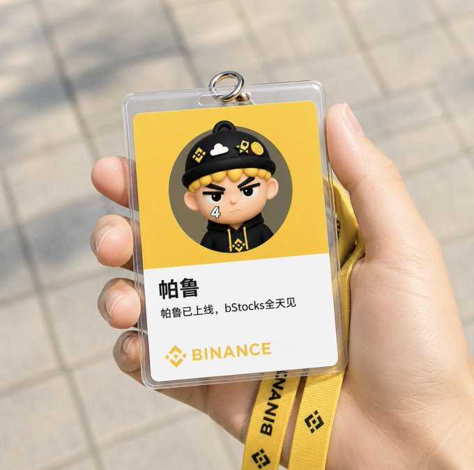 A Binance ID card featuring a cartoon character named "帕鲁" (Pa Lu) is shown, inviting suggestions for his new job. The card displays the Binance logo and text, possibly indicating an employee or special access.