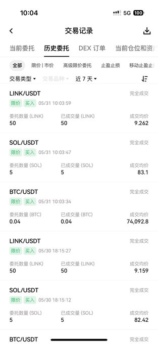 The image shows a screenshot of an app called "Binance" displayed on a cell phone screen, with various stock prices and information about different cryptocurrencies. The app appears to be used for trading or monitoring cryptocurrency markets.