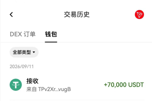 A transaction history screen showing a received transfer of "+70,000 USDT" from "TPv2Xr...vugB" dated 2026/09/11 in a cryptocurrency wallet app.