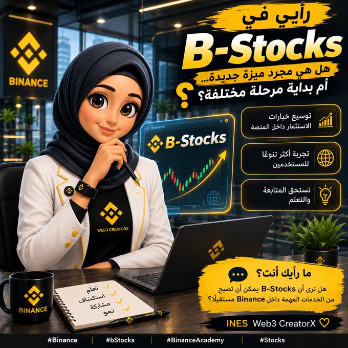 This image features a stylized woman in front of a laptop displaying "B-Stocks" with a stock market graph, suggesting Binance's new offering expands investment options beyond cryptocurrencies. The text questions if B-Stocks represent a new feature or a different phase for Binance.