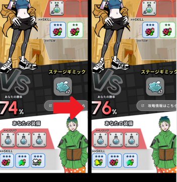 The image shows two different versions of a video game character, each with their own unique outfit and abilities. The first character has a green jacket and black pants, while the second character wears an orange shirt paired with blue jeans. Both characters are standing in front of a building, which is part of the game's setting. A red arrow points to the bottom left corner of the image, indicating that the player should aim for this location when aiming at the target. The post also includes text about the game and its features, such as healing abilities and skill points.
