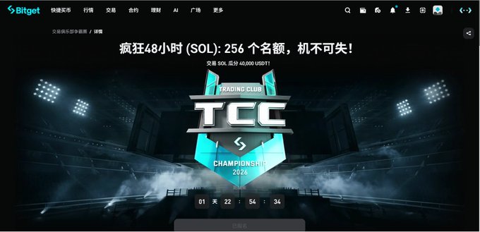 The image features a website for a sports event, specifically a soccer match between two teams. The website displays the names of the teams and their respective positions within the league. It also includes information about the game's schedule and highlights the importance of the event in the world of sports.