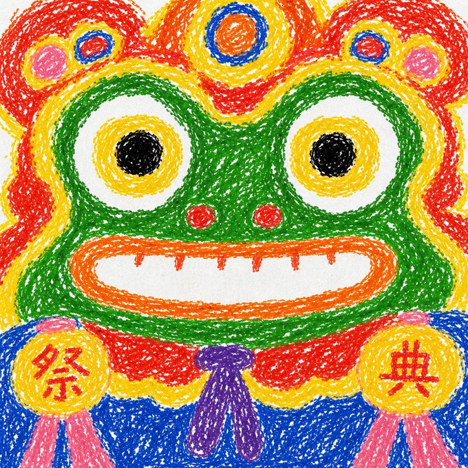 Colorful crayon-style drawing of a green-faced deity or monster with large round eyes, surrounded by red and yellow flames, holding yellow medallions with the Chinese characters "祭" and "典" (meaning ceremony/sacrifice).