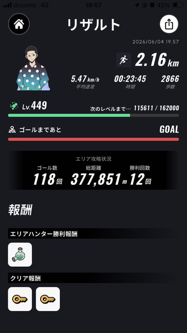 The image shows a phone screen displaying a fitness app with various statistics, including distance, speed, and time. The app also has an icon of a person running next to the time displayed. The post suggests that there might be a problem with the app's data or settings, as it is described as "broken" and "incorrect."
