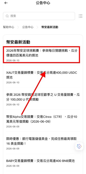 The image shows a phone screen with an app called "XAU TEC" displayed, along with some text that reads "2026-09-9", which appears to be a date or time stamp. The phone's settings are also visible in the bottom left corner of the screen.