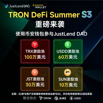 Promotional graphic for "TRON DeFi Summer S3" featuring JustLend DAO with Binance Wallet, highlighting incentive pools of $100K TRX, $60K USDD, $30K JST, and $10K SUN—directly illustrating the post's message about the synergy between TRX, USDD, JST, and SUN as complementary DeFi assets.